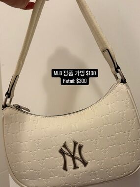 MLB Cream Embossed Logo Shoulder Bag